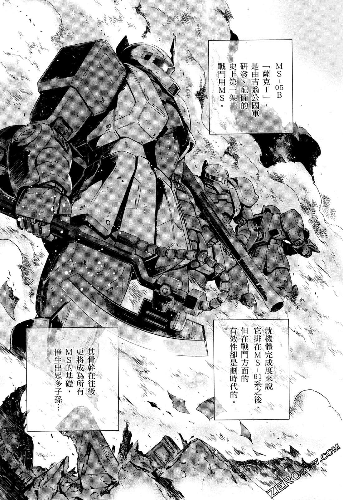 Page 155