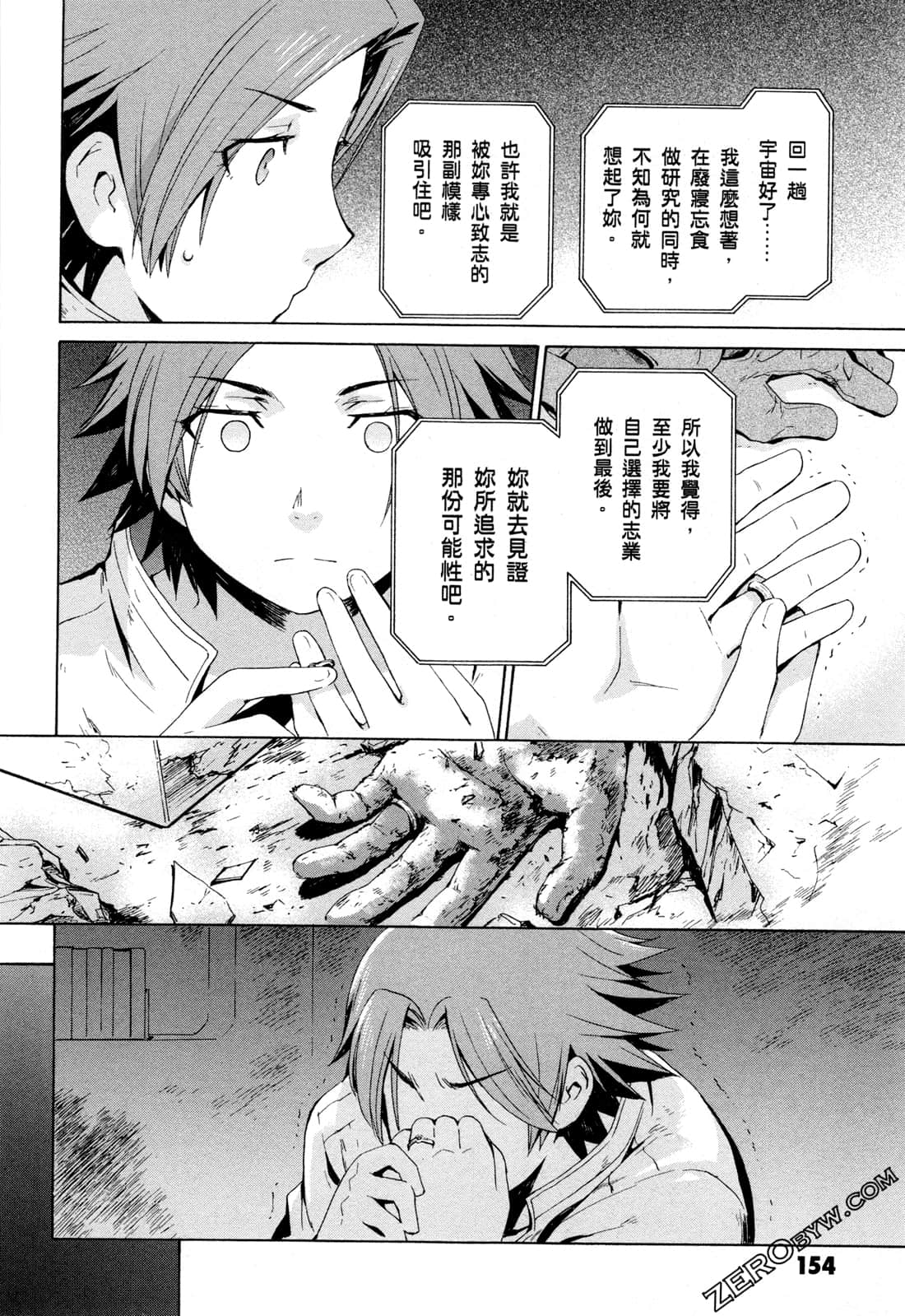 Page 156
