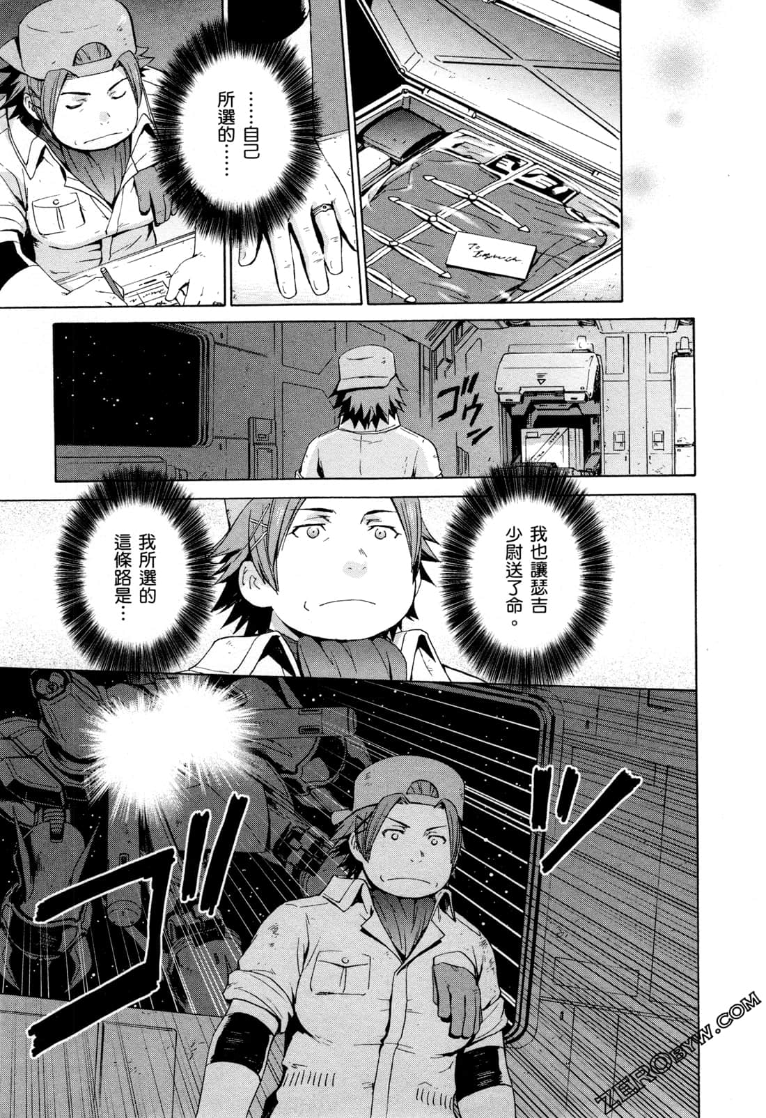 Page 157