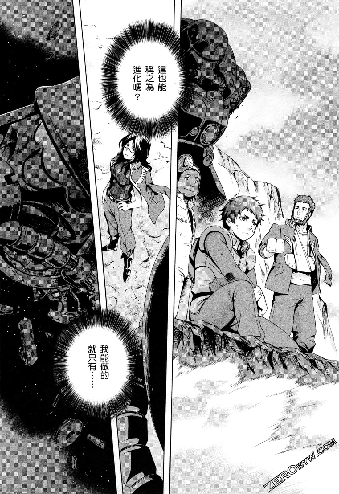 Page 159