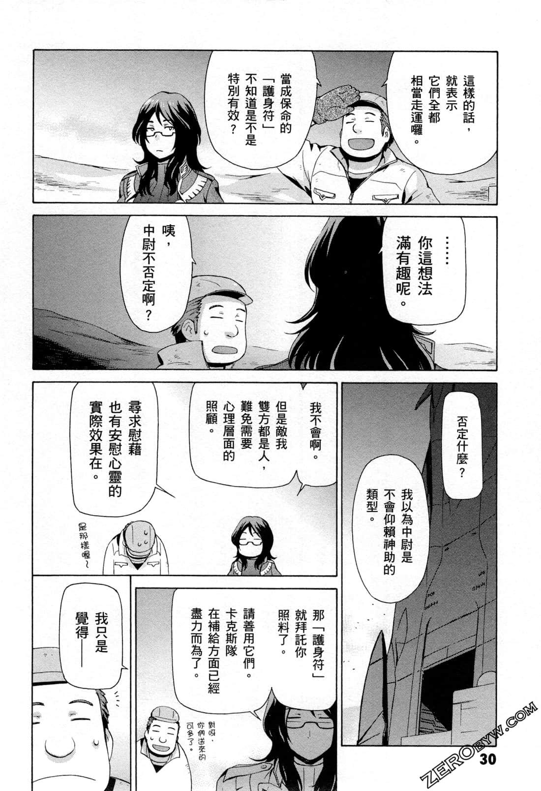 Page 33