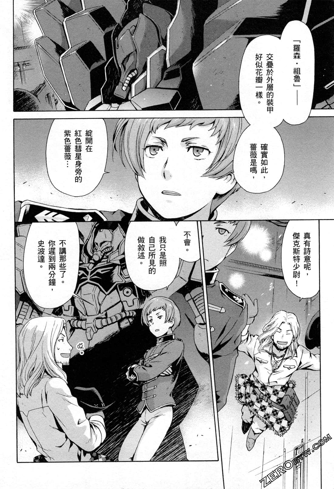 Page 45