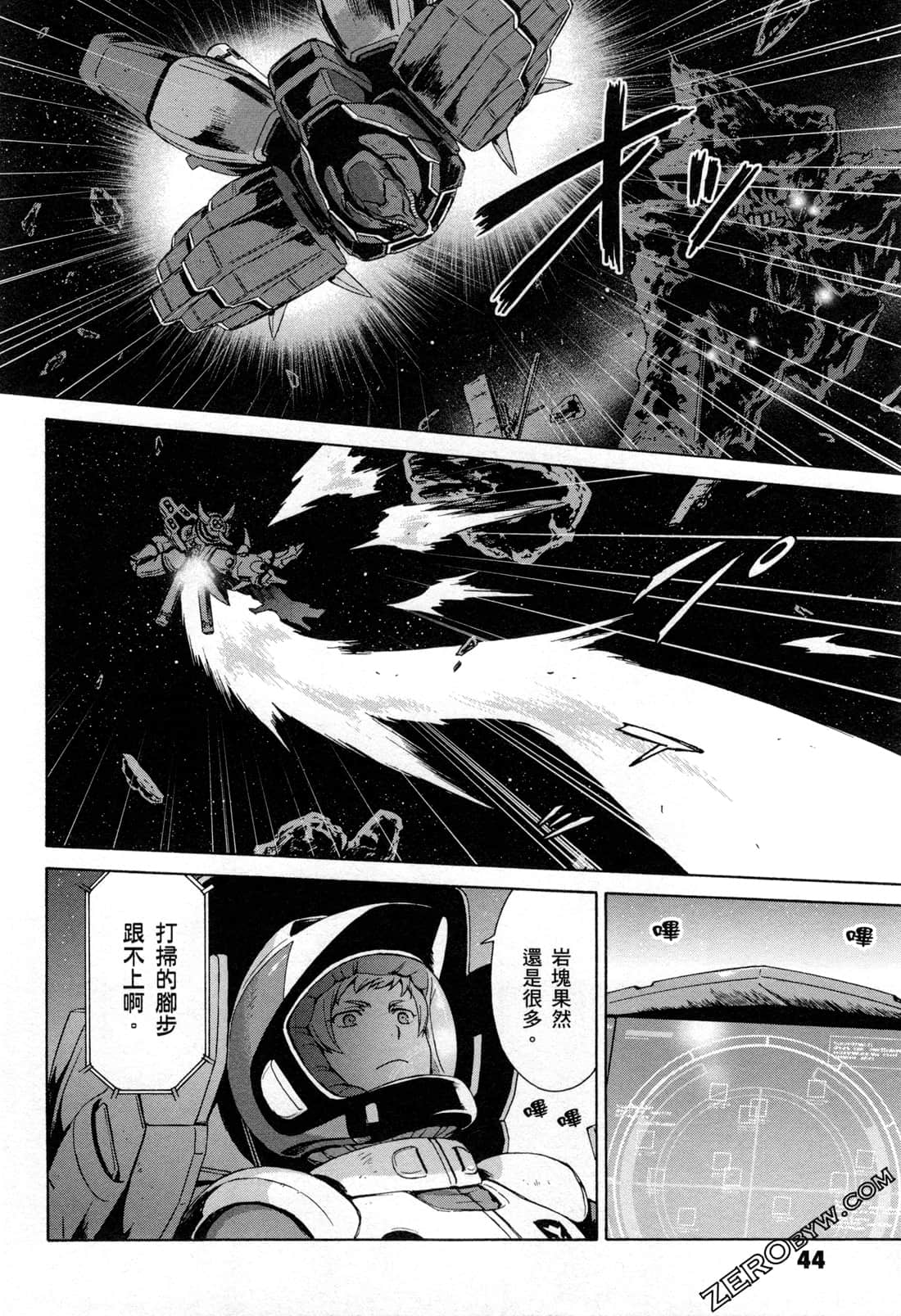 Page 47