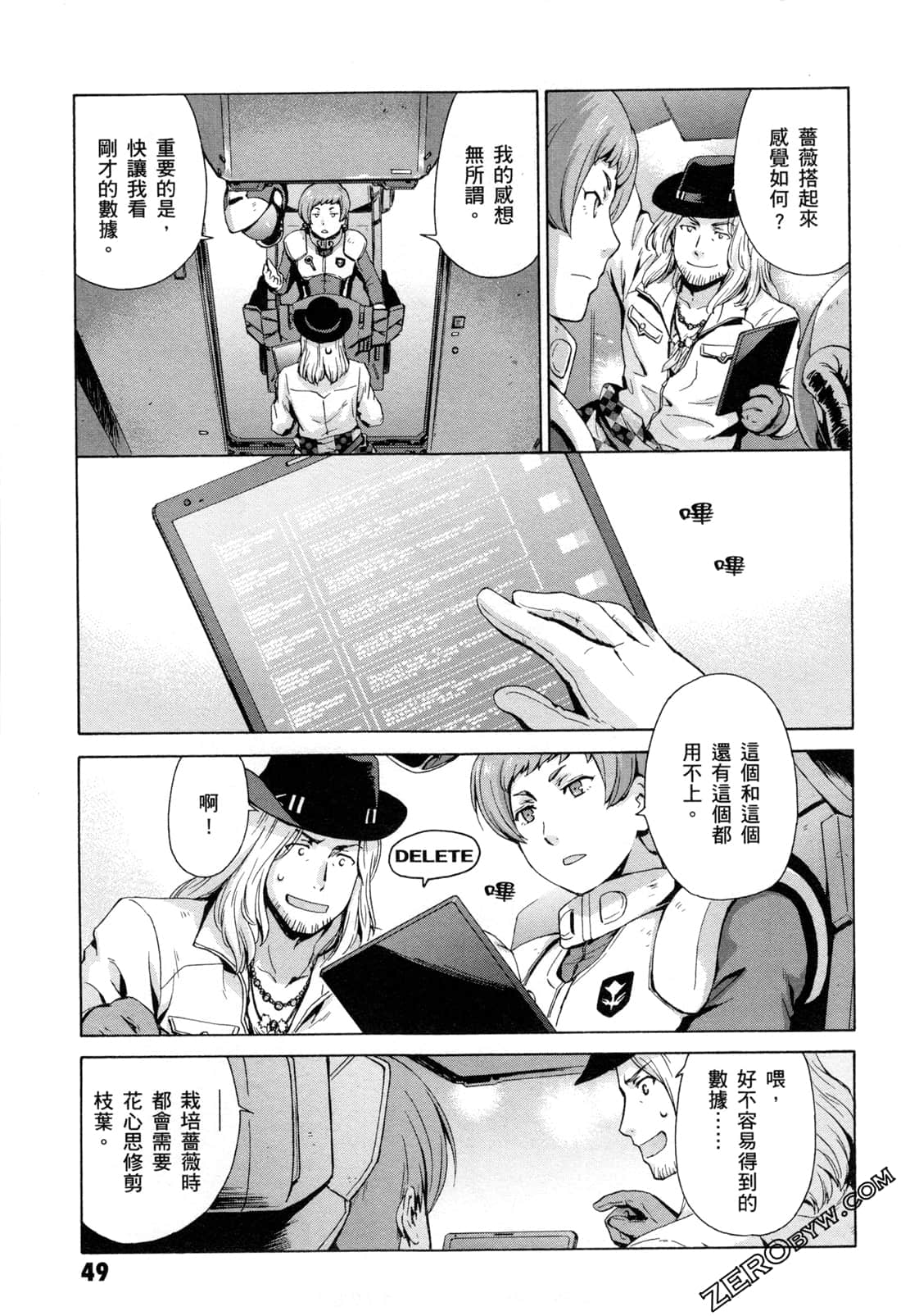 Page 52