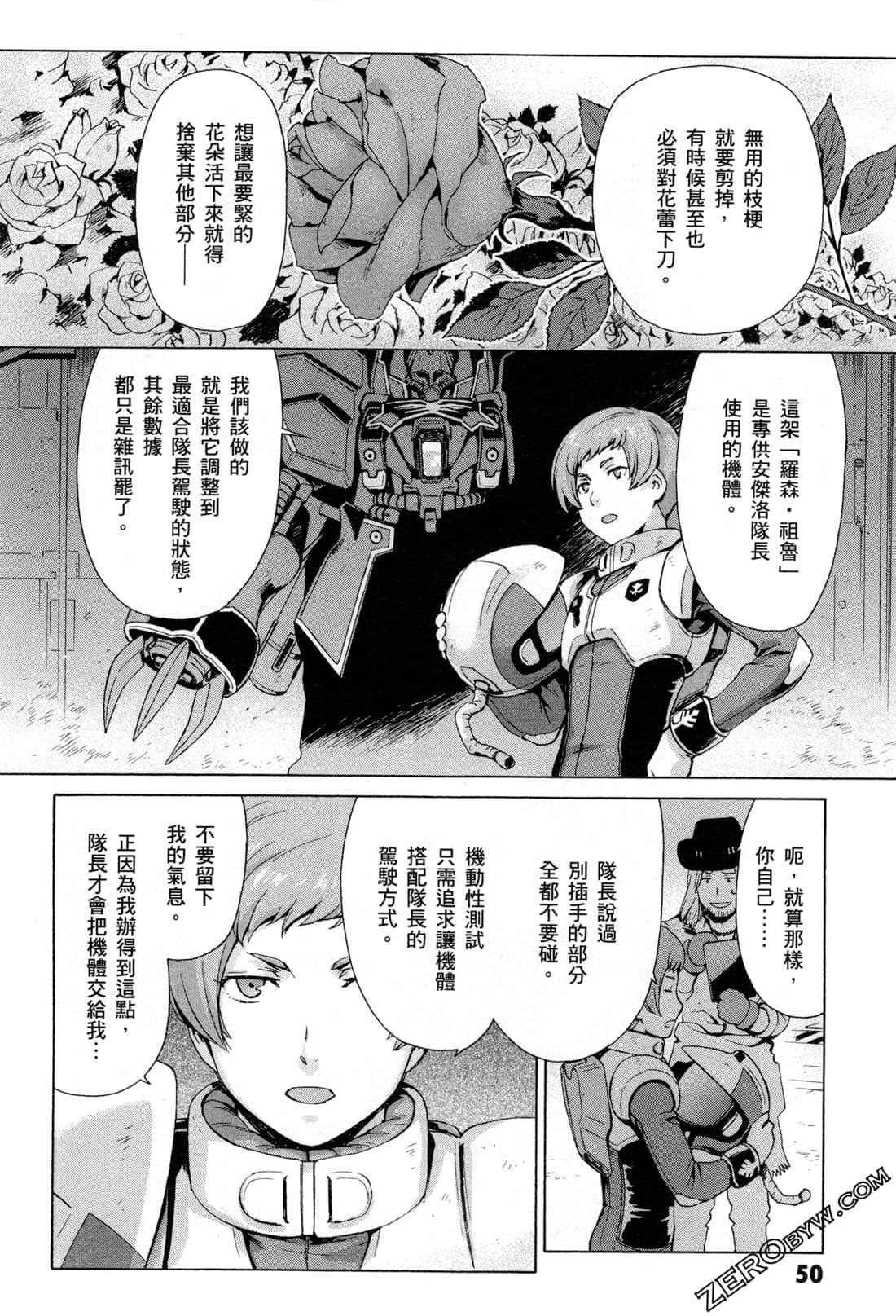 Page 53