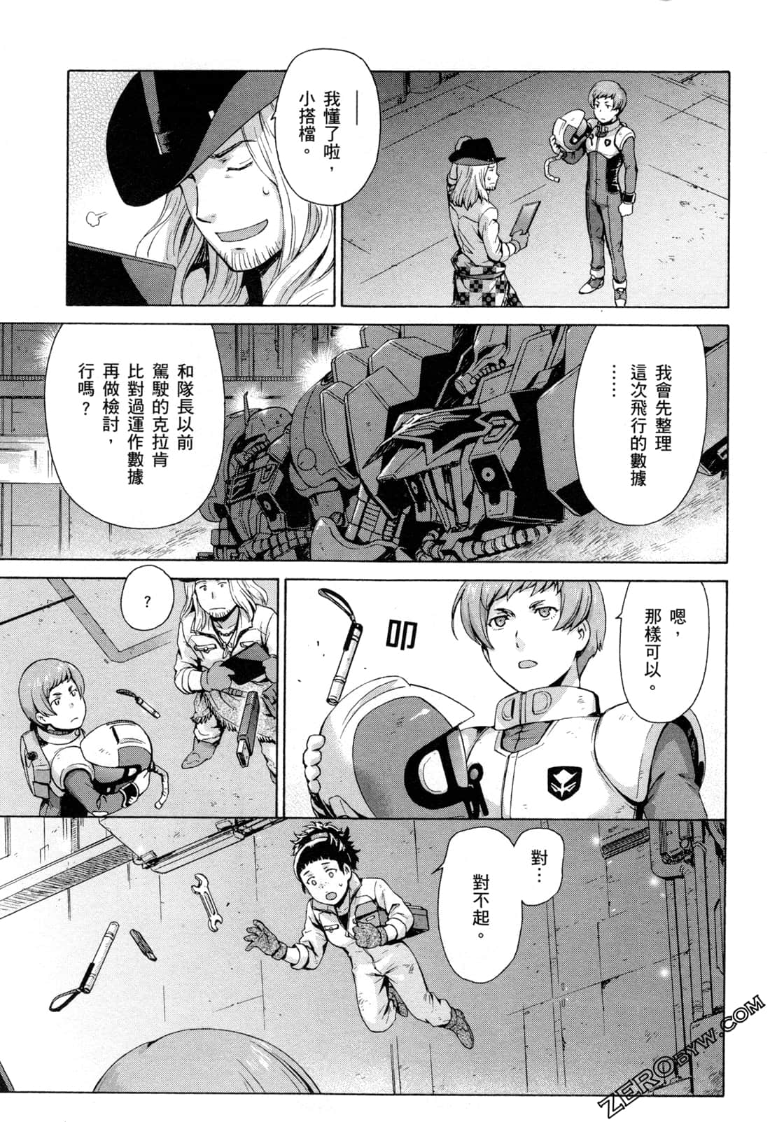 Page 54