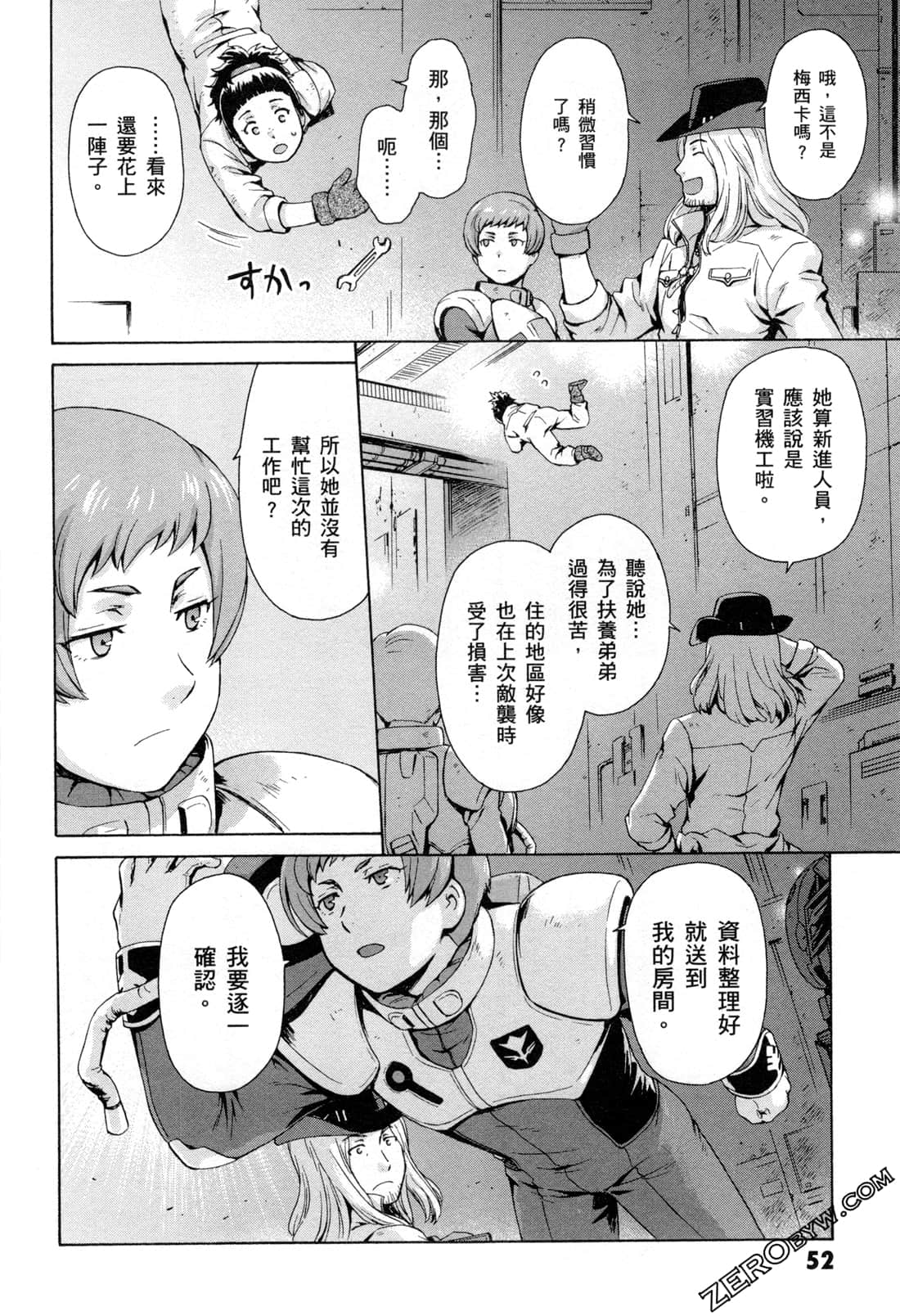 Page 55