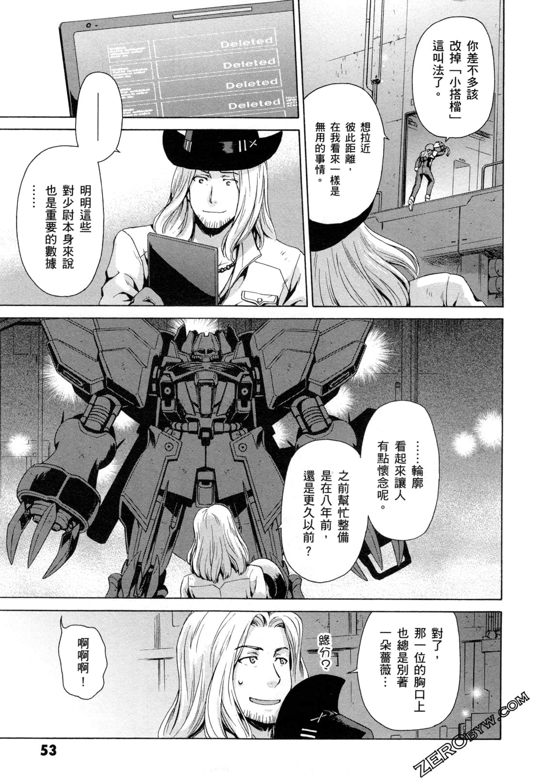 Page 56