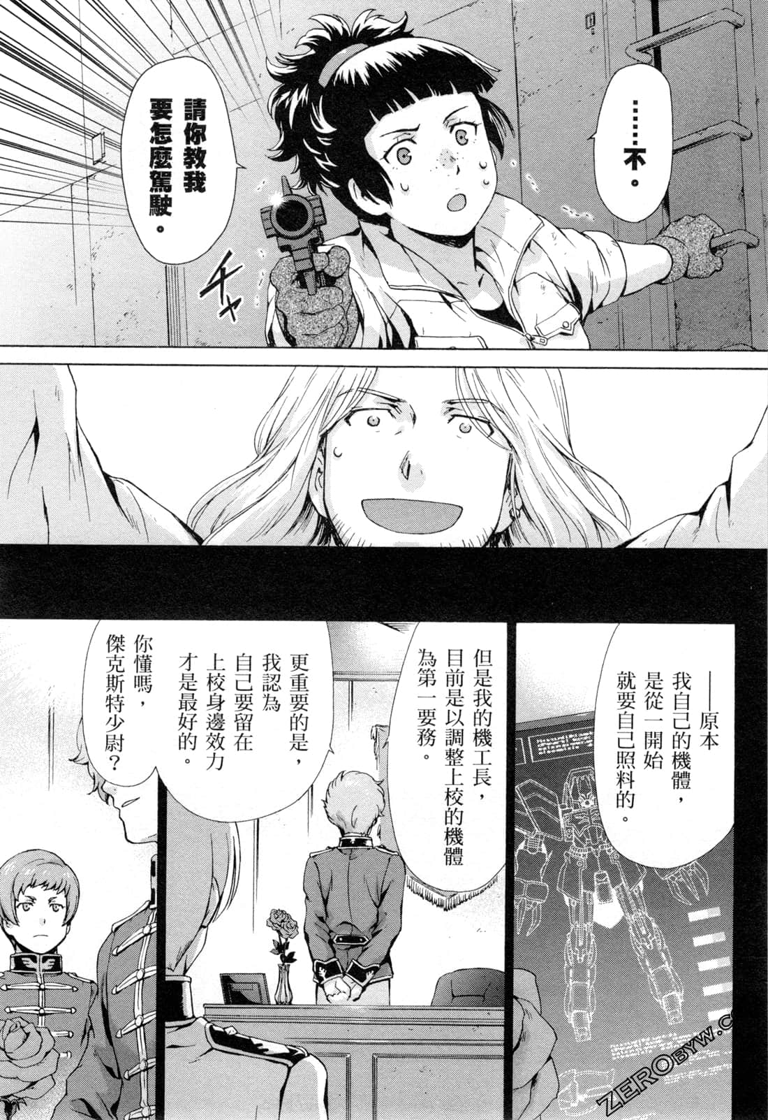 Page 58