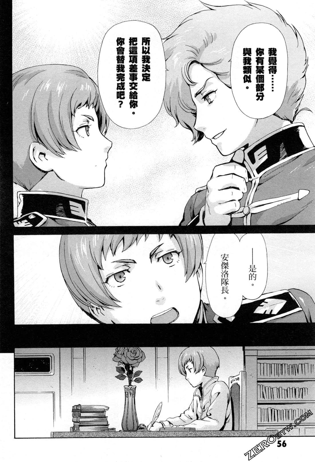 Page 59