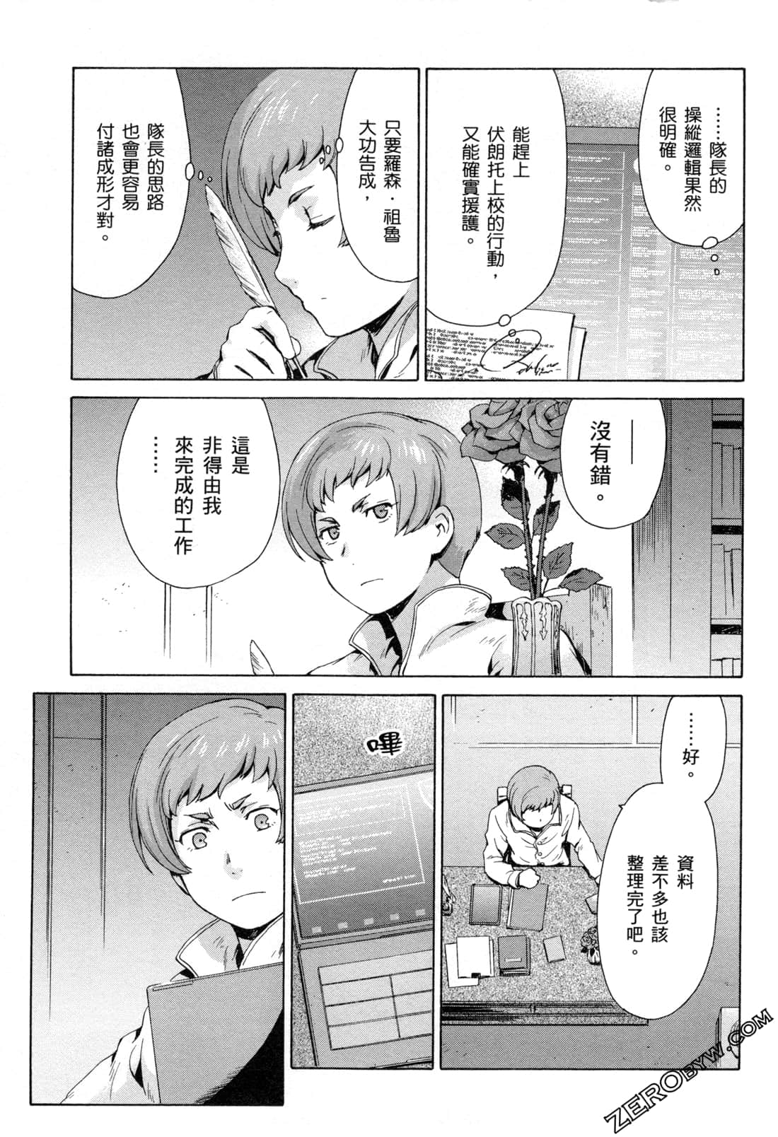 Page 60