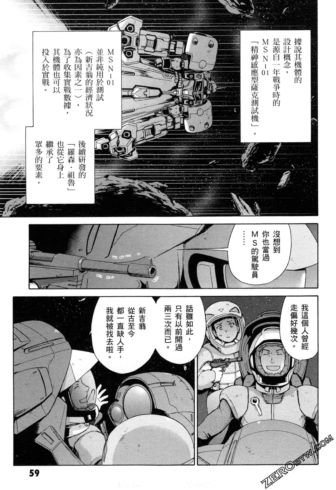 Page 62