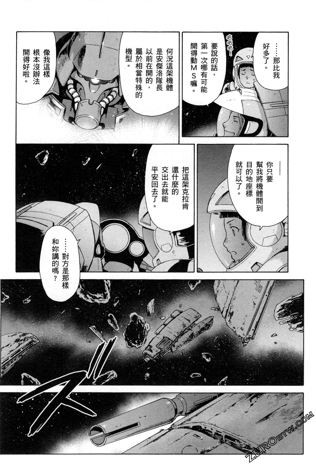 Page 63