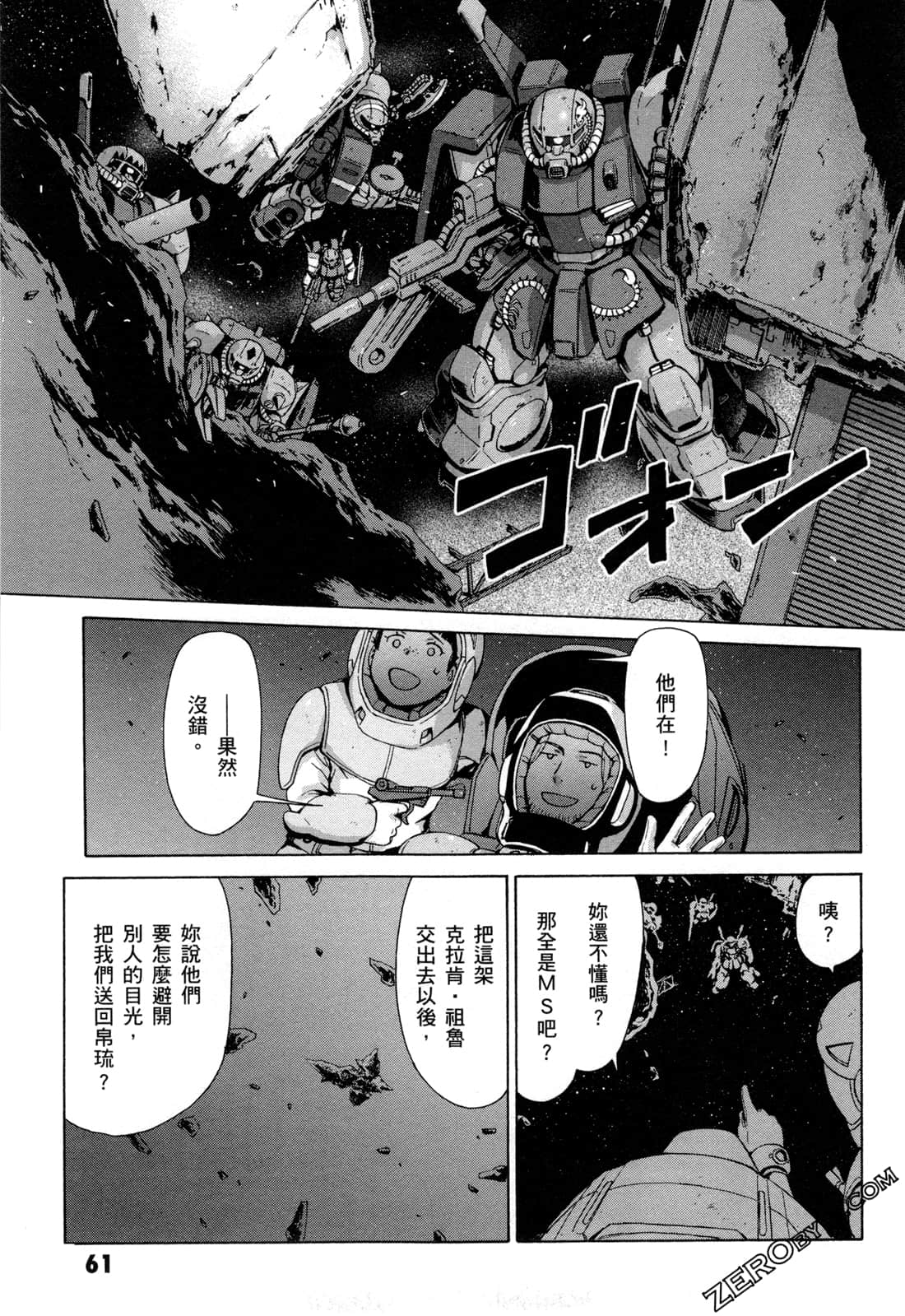 Page 64