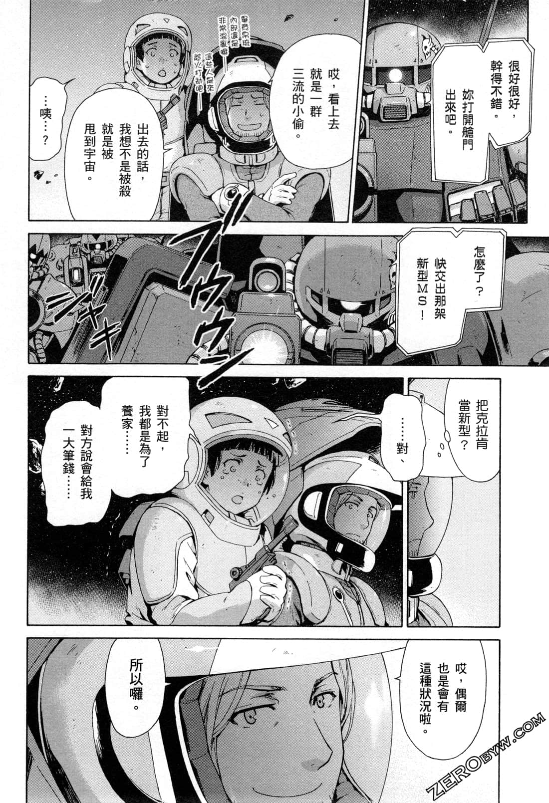 Page 65