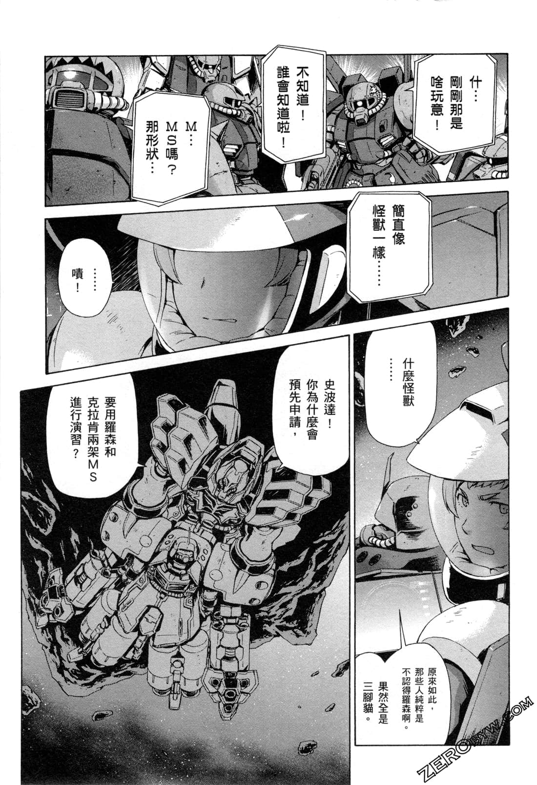 Page 68