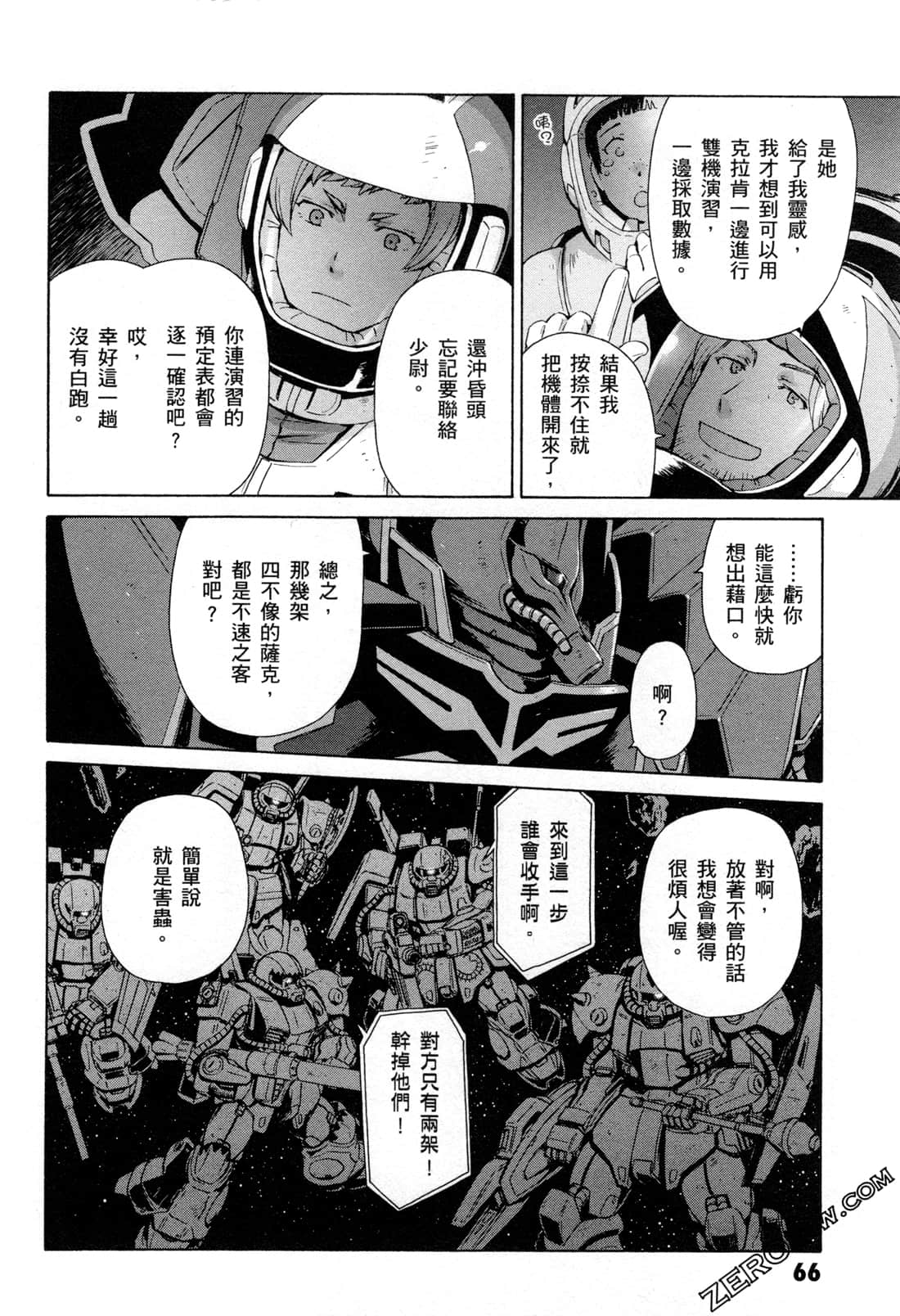 Page 69
