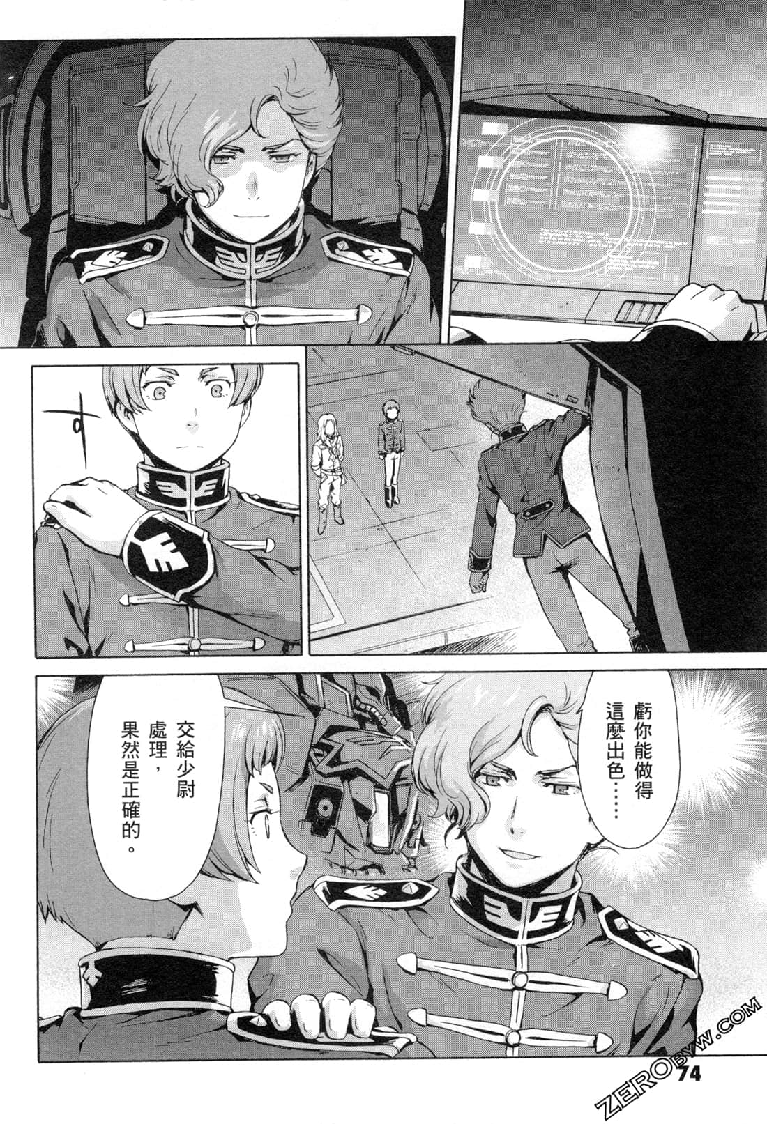 Page 77