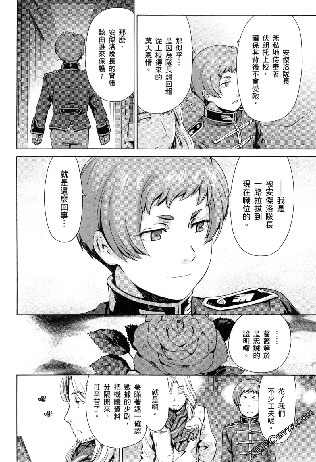 Page 79