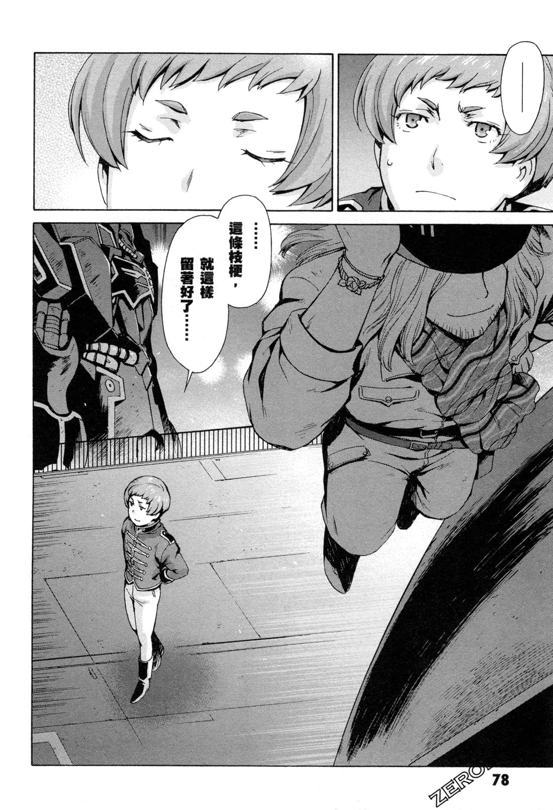 Page 81