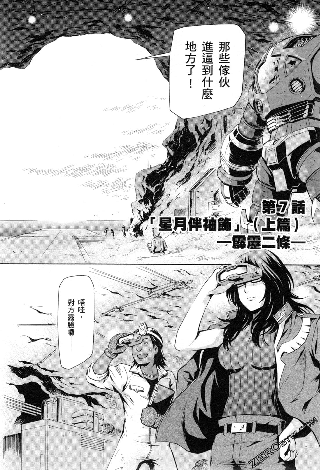 Page 85