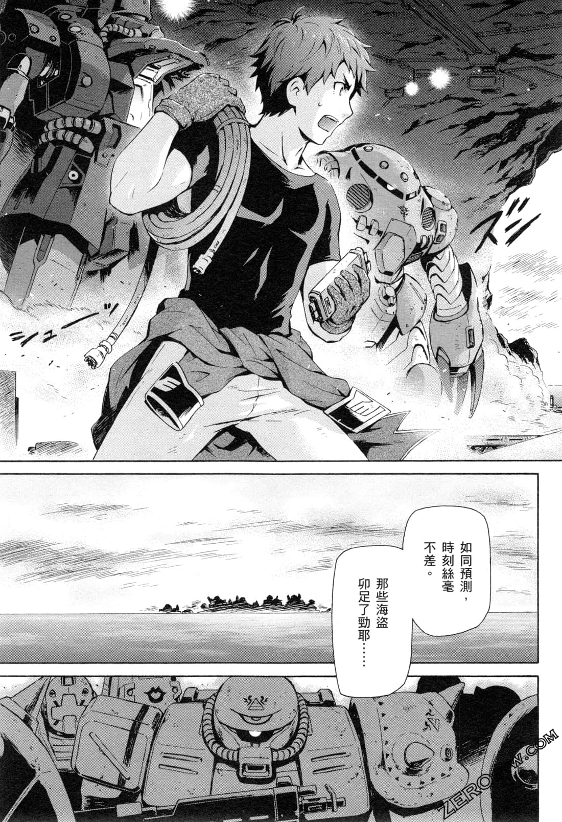 Page 86