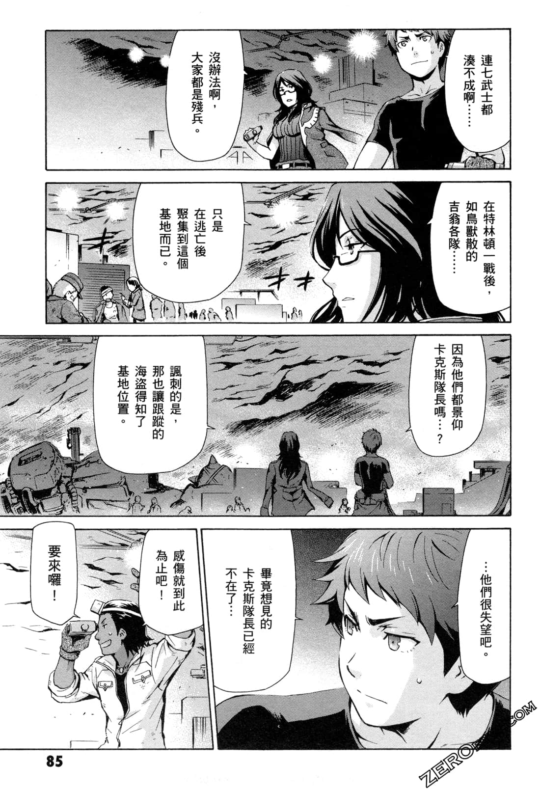 Page 88
