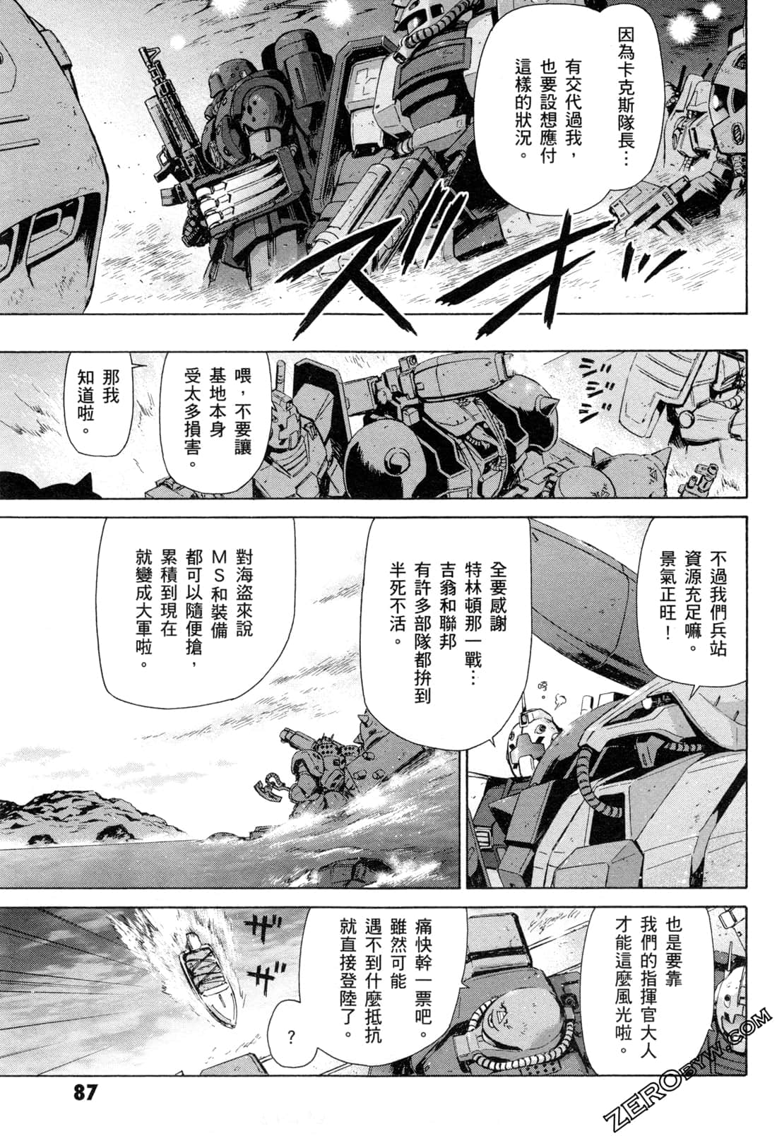 Page 90