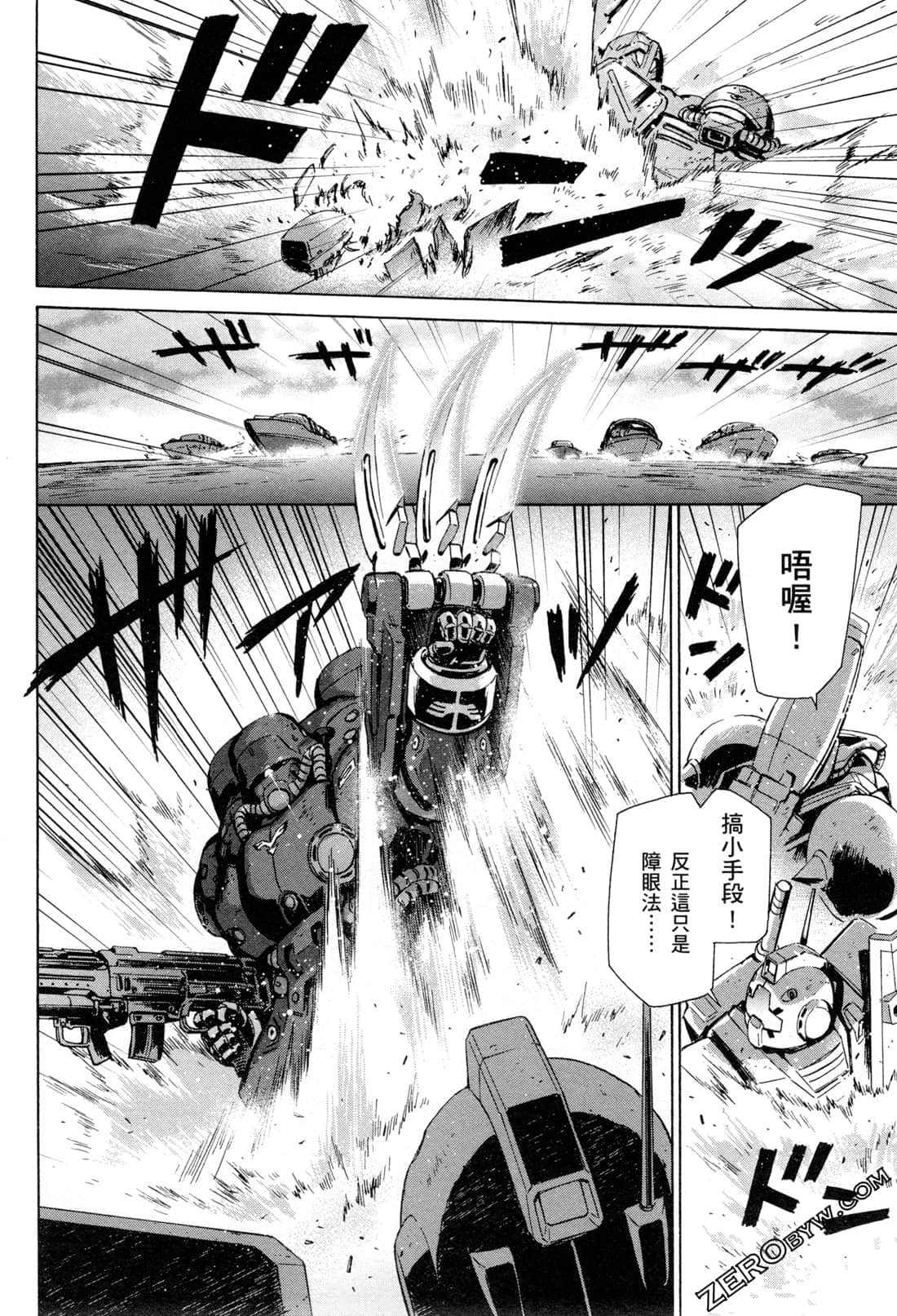 Page 91