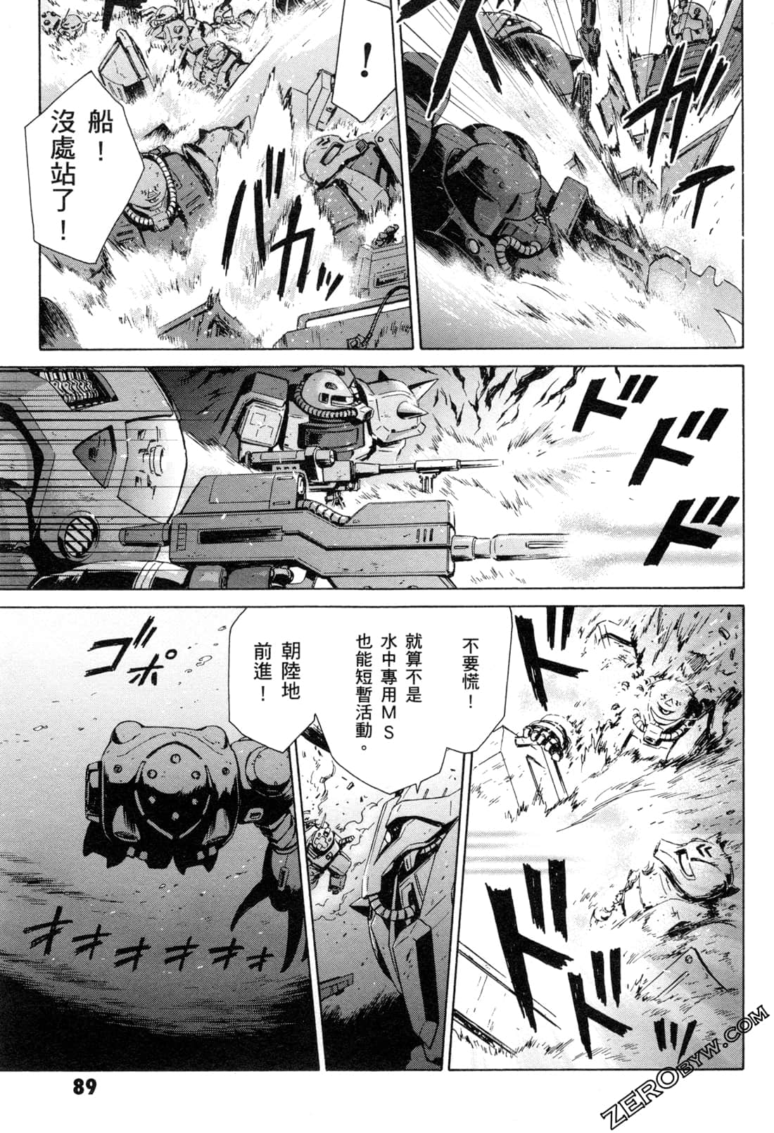 Page 92