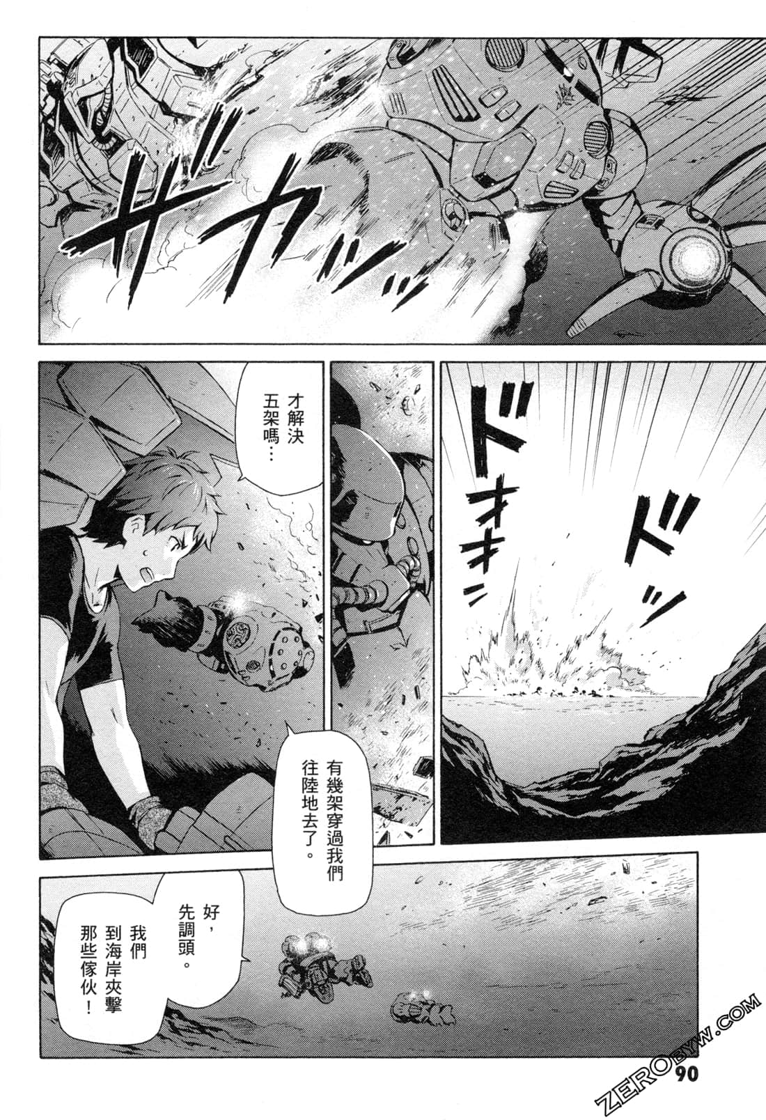 Page 93