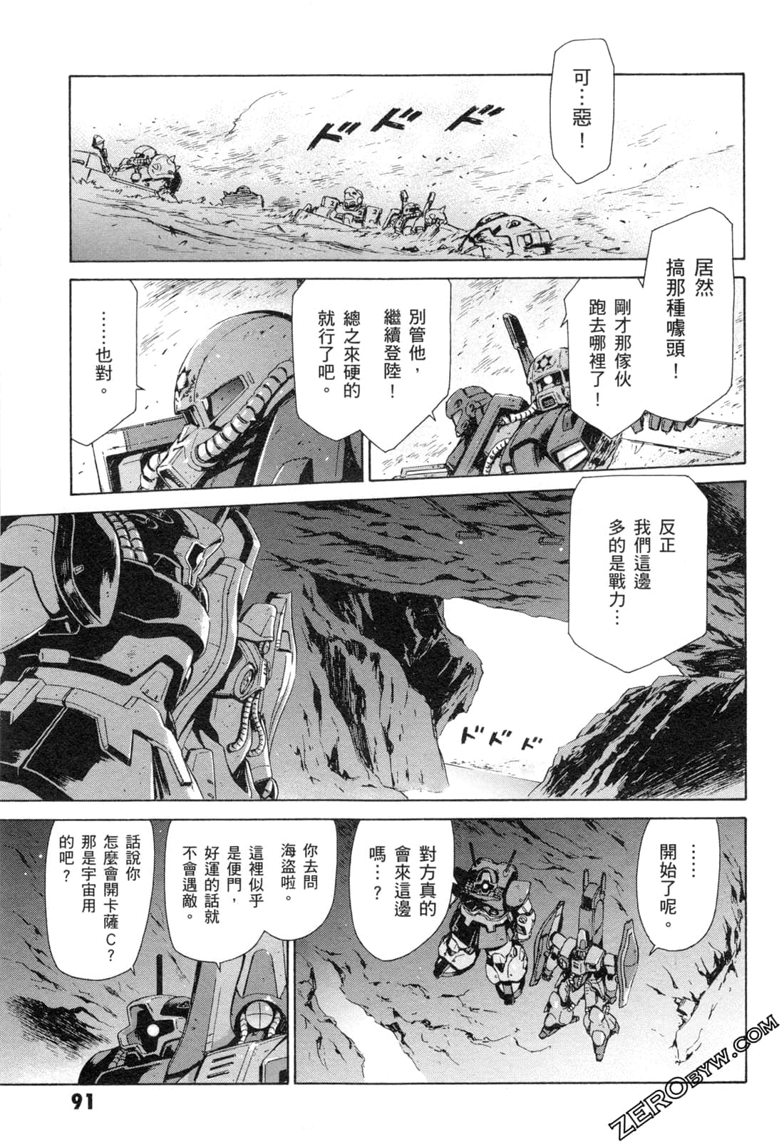 Page 94