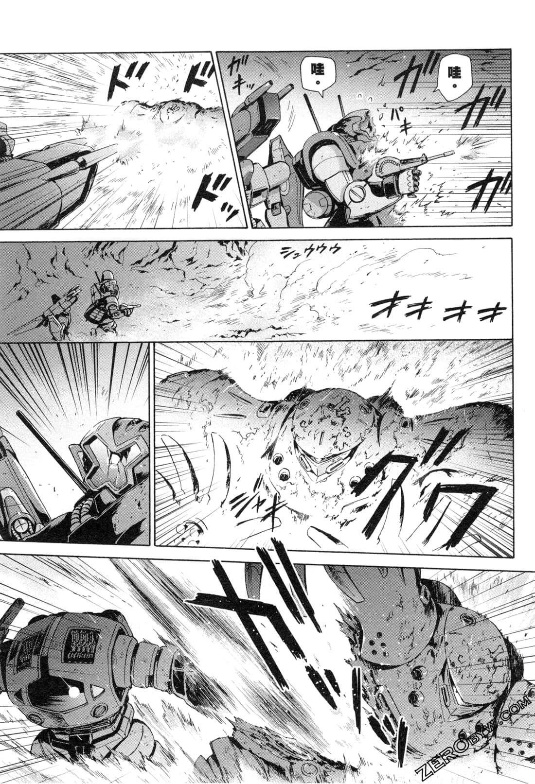 Page 96