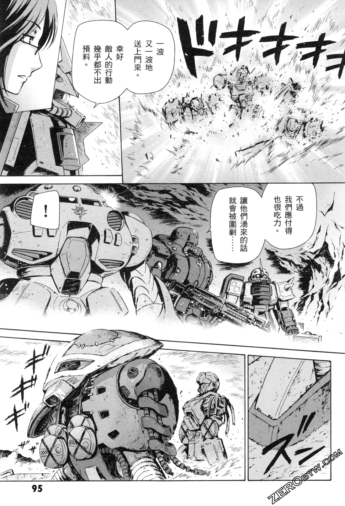 Page 98