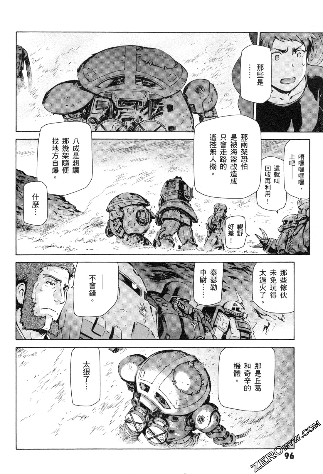 Page 99