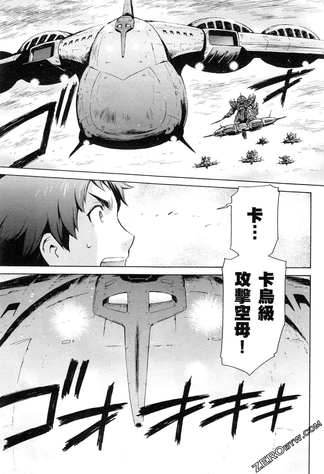 Page 102