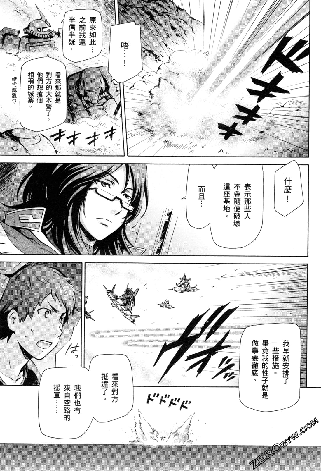 Page 104