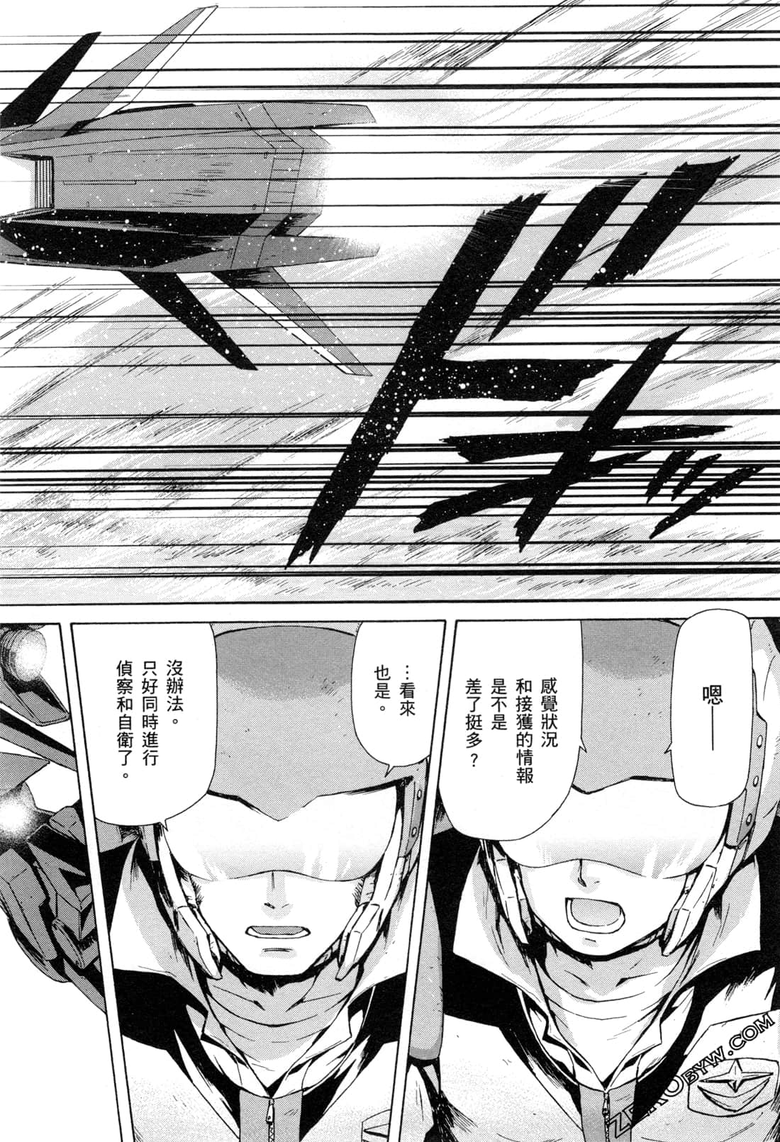 Page 105