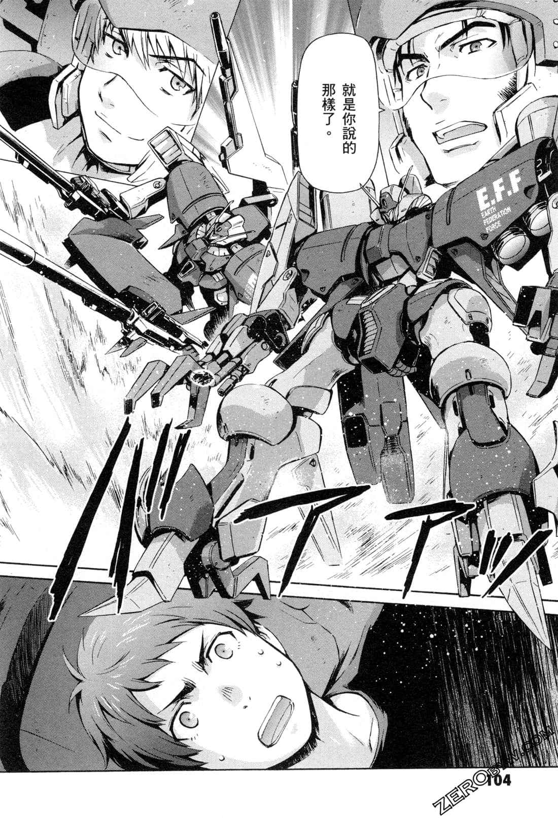 Page 107