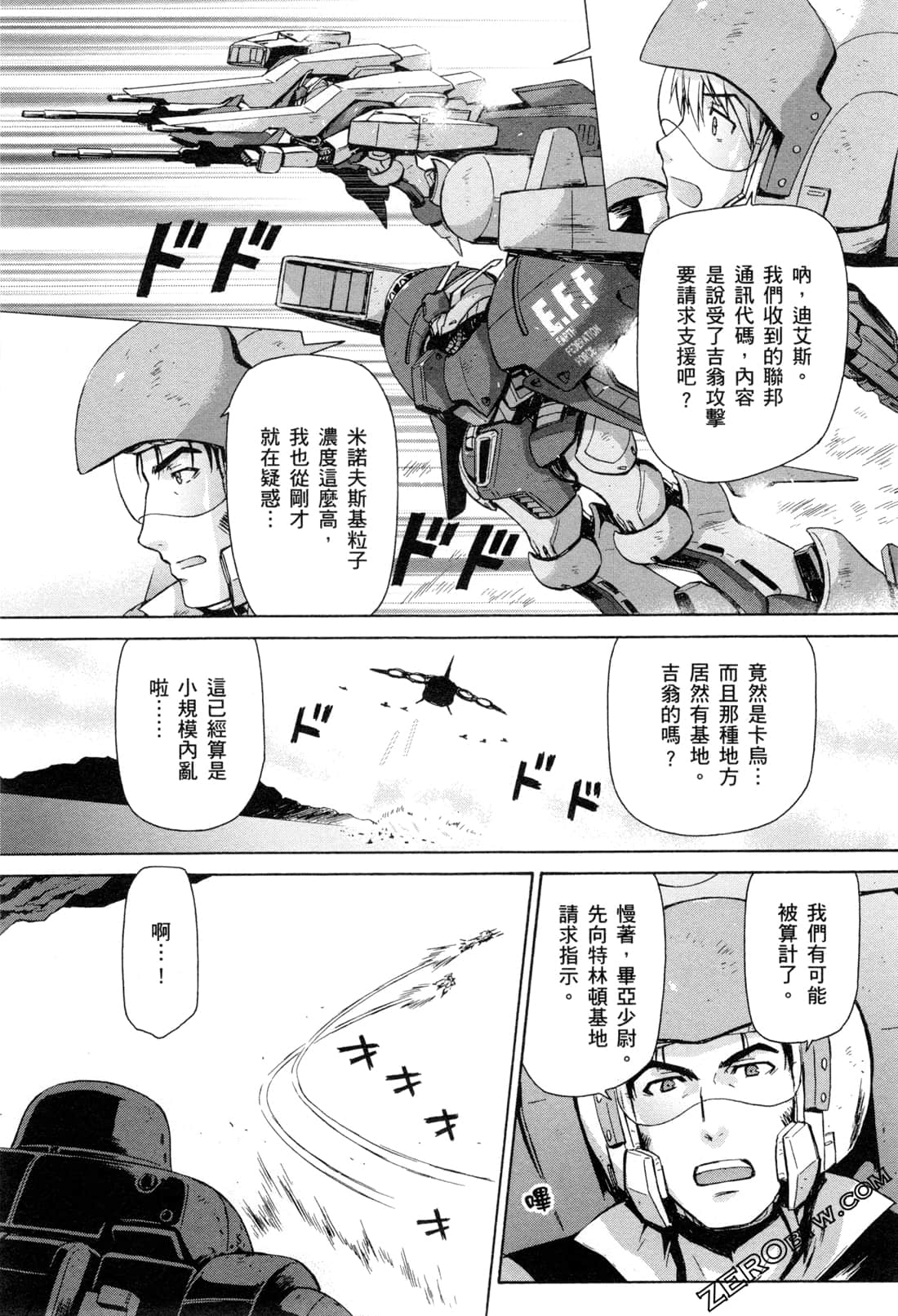 Page 111