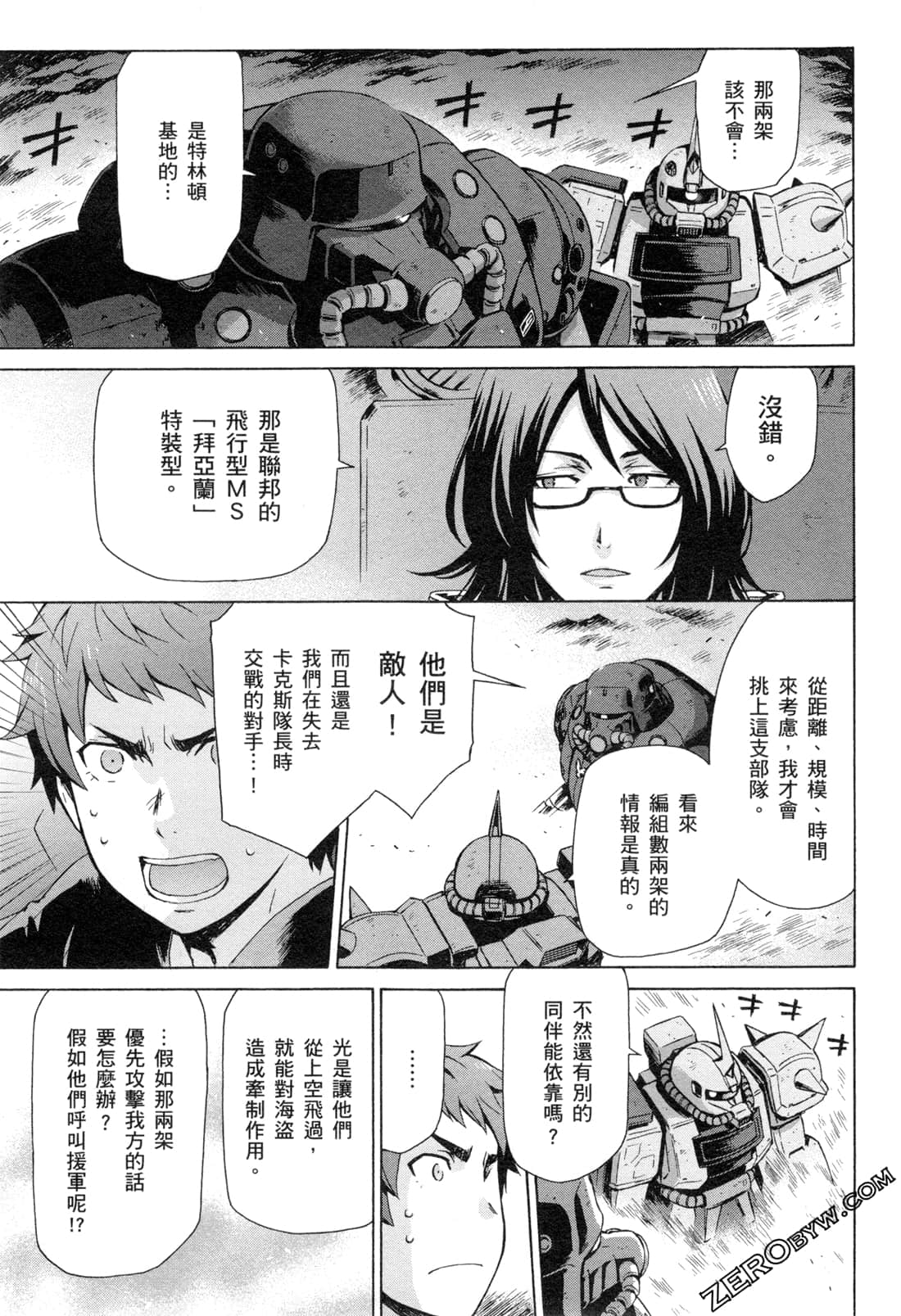 Page 112