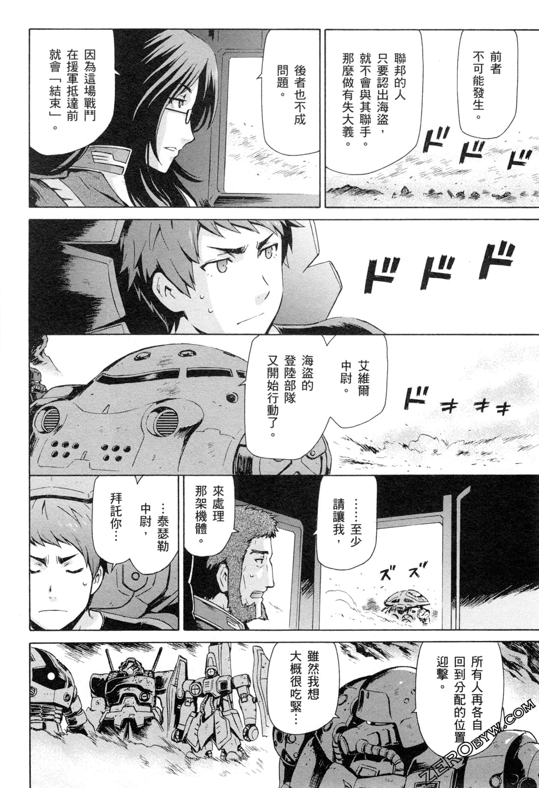 Page 113