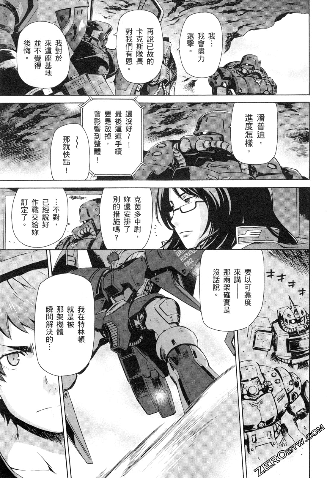 Page 114