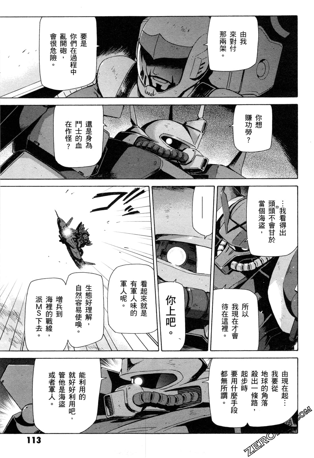 Page 116