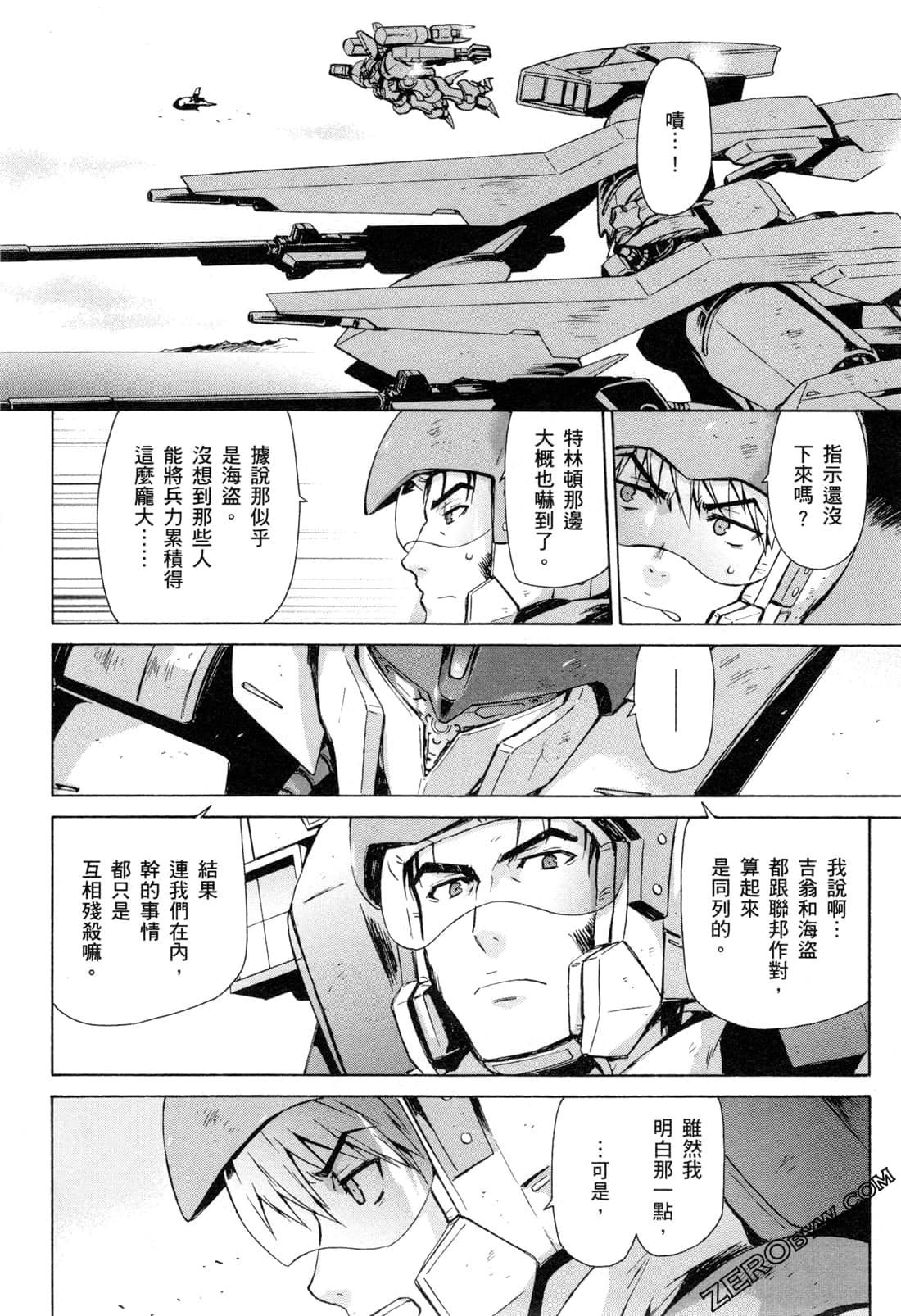 Page 117