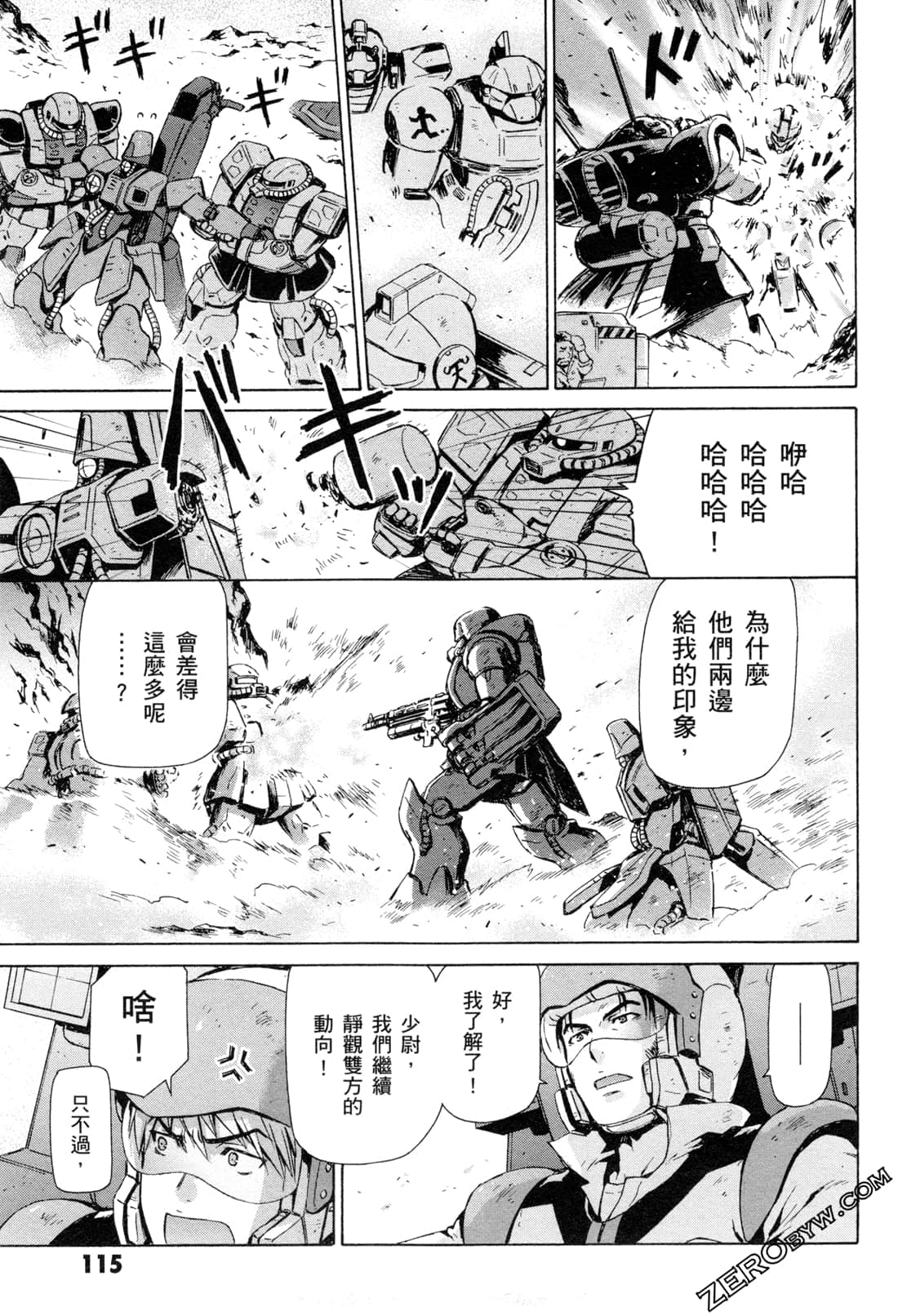 Page 118