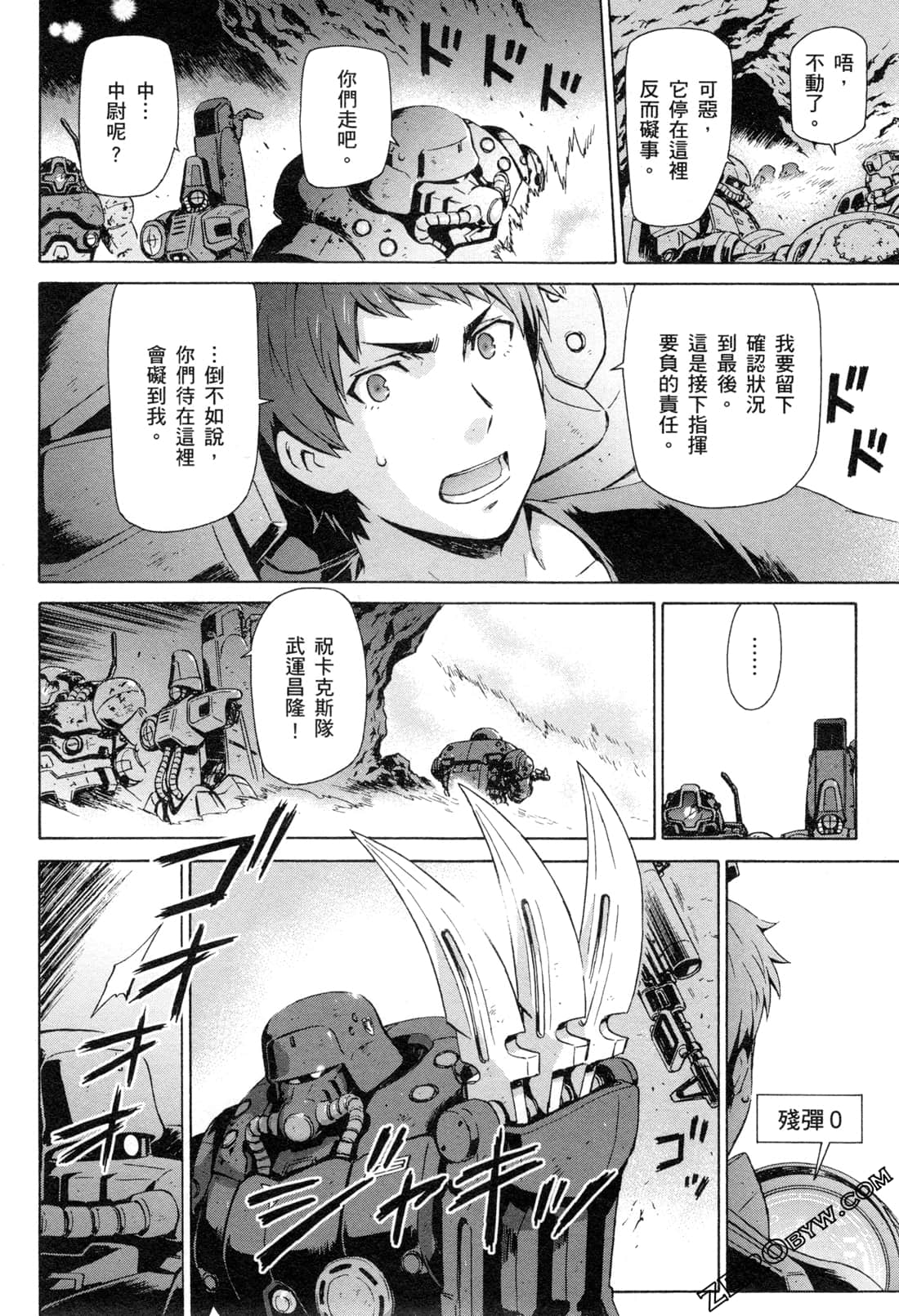 Page 123