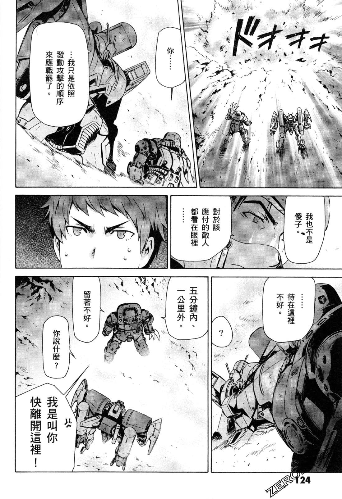Page 127