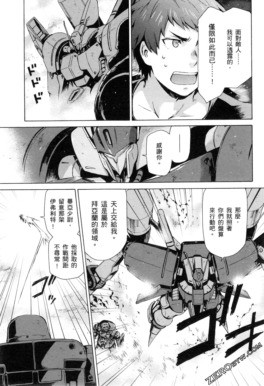 Page 128