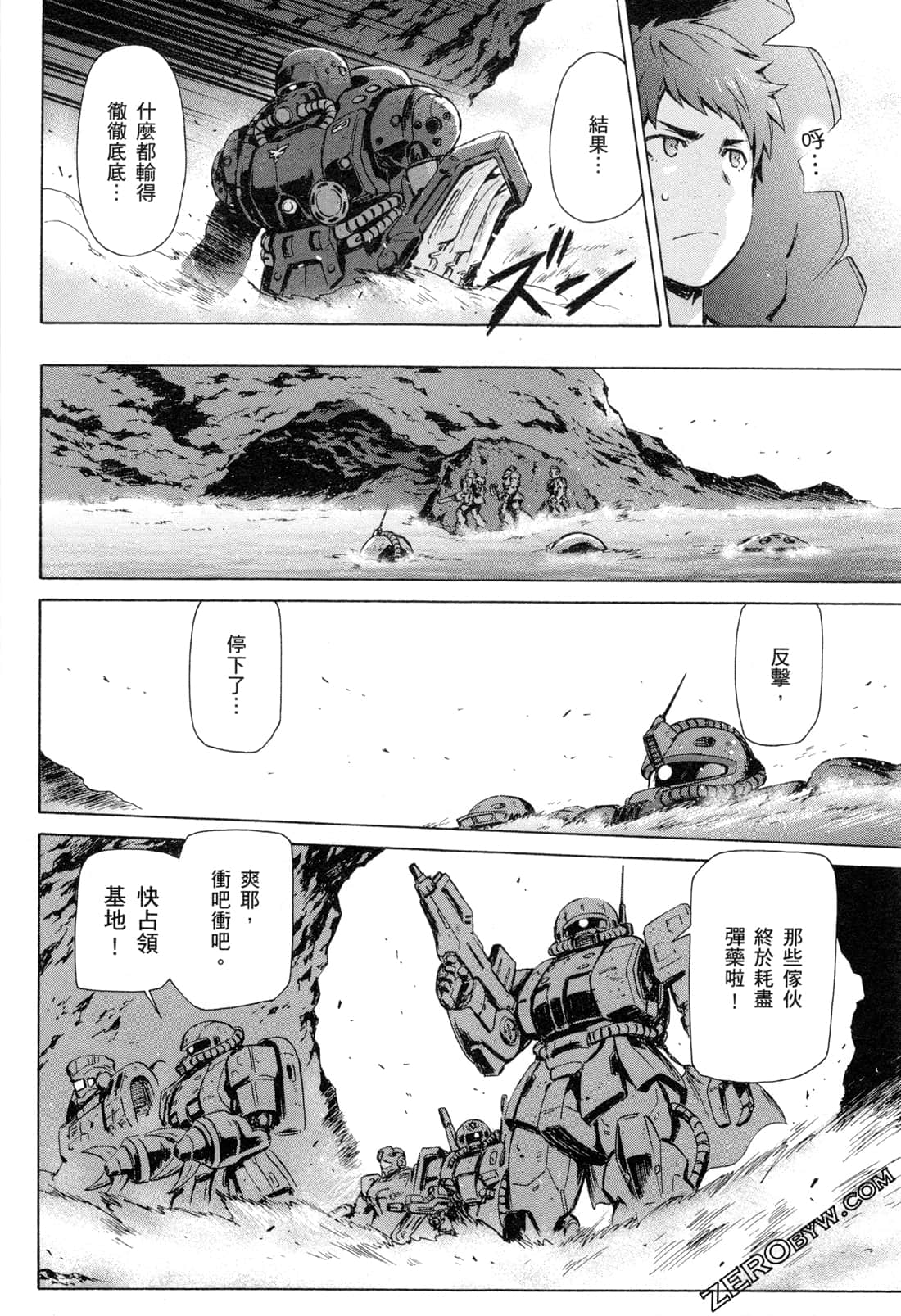 Page 129